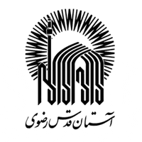 تاسیسات-آستان-قدس