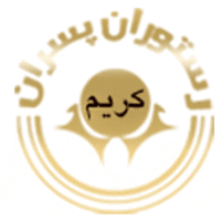 تاسیسات-رستوران-پسران-کریم