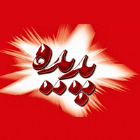 تاسیسات-پدیده