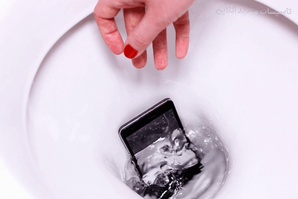 درآوردن گوشی از لوله توالت