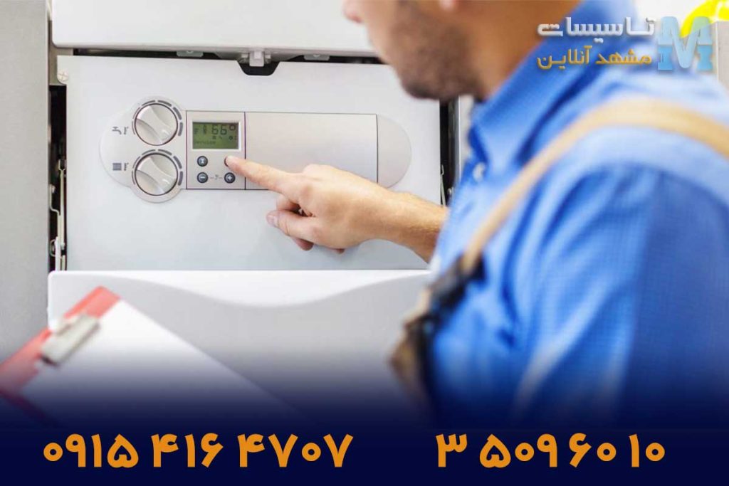 تعمیر پکیج در مشهد 2 راهنمای تعمیر پکیج