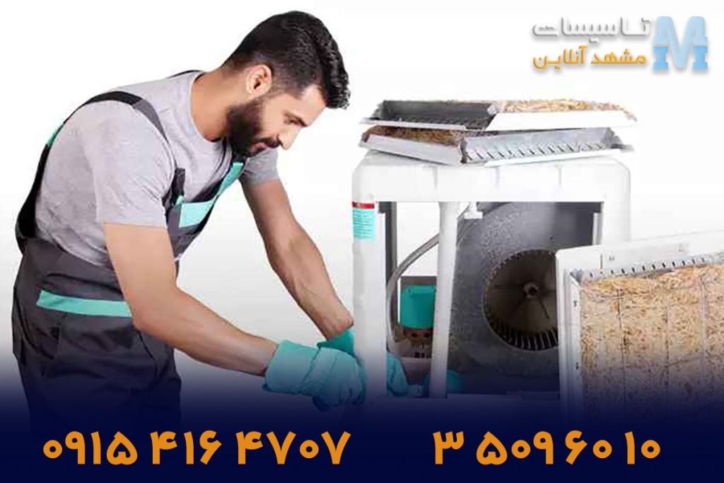 آموزش سرویس کولر آبی 1 تعمیر کولر آبی در مشهد